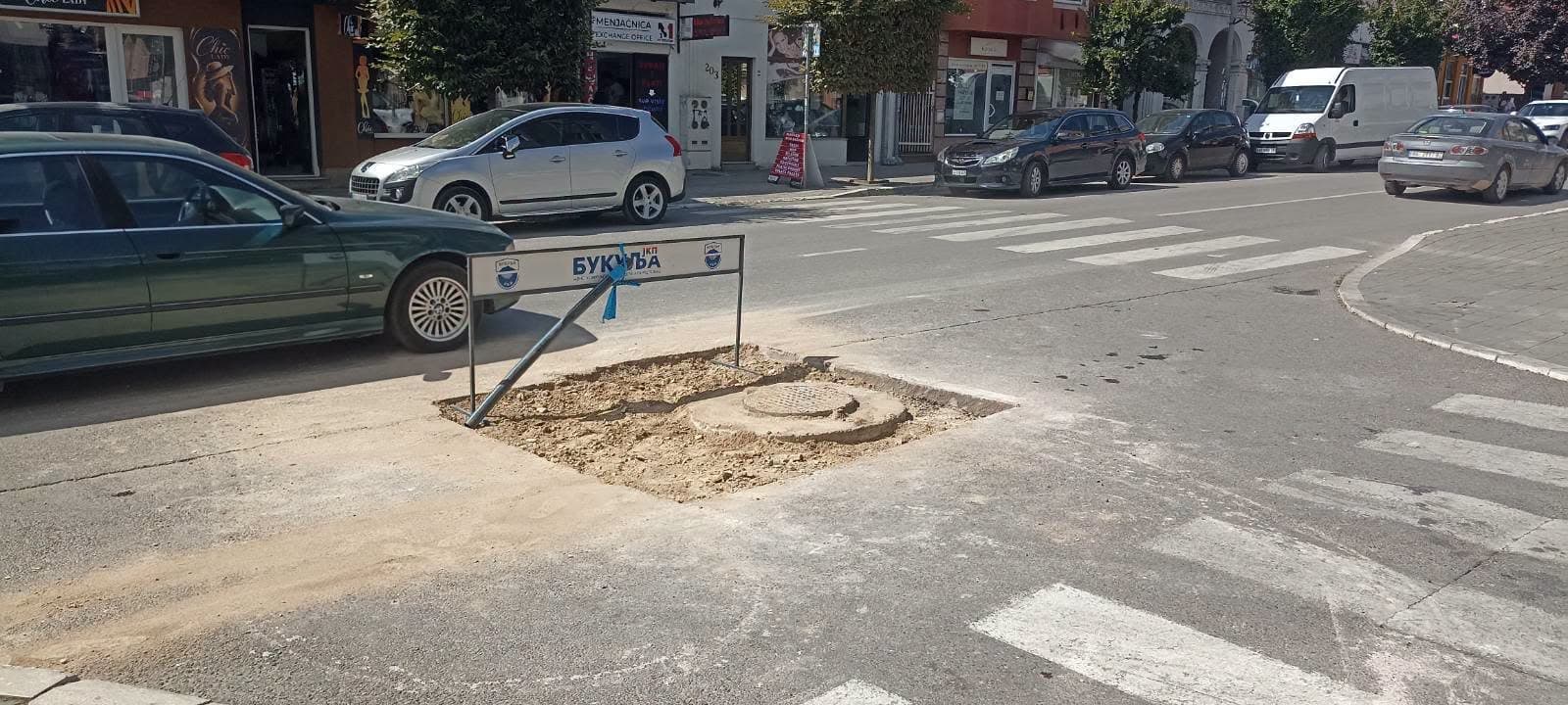 У току су радови РЈ ВиК на санацији насталог оштећења на углу улица Књаза Милоша и Данице Пајевић.