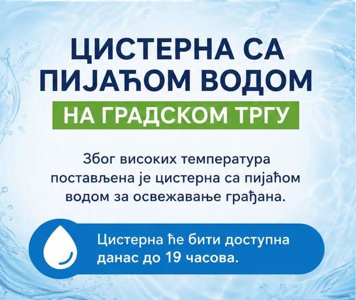 Због високих температура, ЈКП Букуља поставило је цистерну са пијаћом водом на Градском тргу