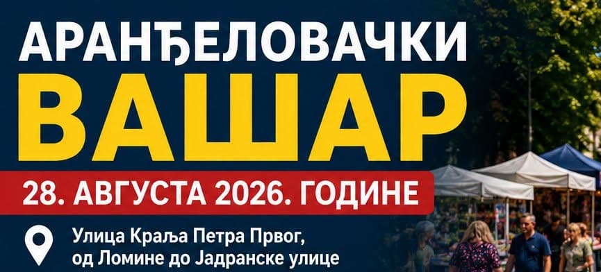 ЈКП Букуља Аранђеловац обавештава заинтересована правна и физичка лица да ће се традиционални Аранђеловачки вашар одржати 28. августа 2026. године, у Улици Краља Петра Првог, на потезу од Ломине до Јадранске улице.